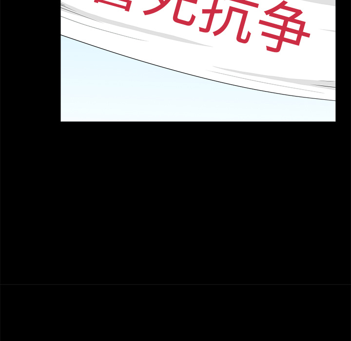 枷锁[抖漫]韩漫全集-枷锁-第 47 章无删减无遮挡章节图片 