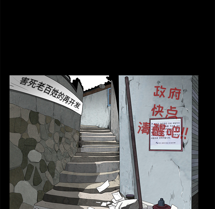 枷锁[抖漫]韩漫全集-枷锁-第 47 章无删减无遮挡章节图片 