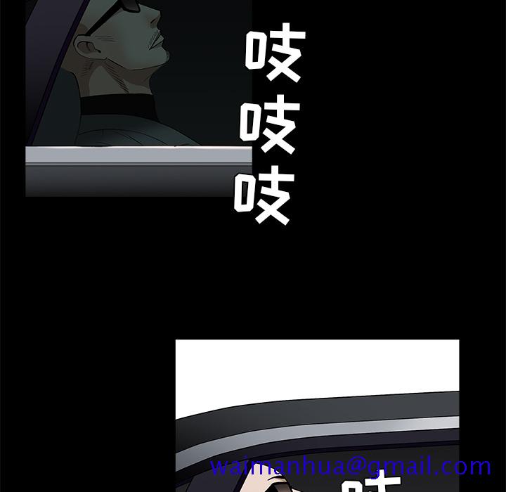 枷锁[抖漫]韩漫全集-枷锁-第 47 章无删减无遮挡章节图片 