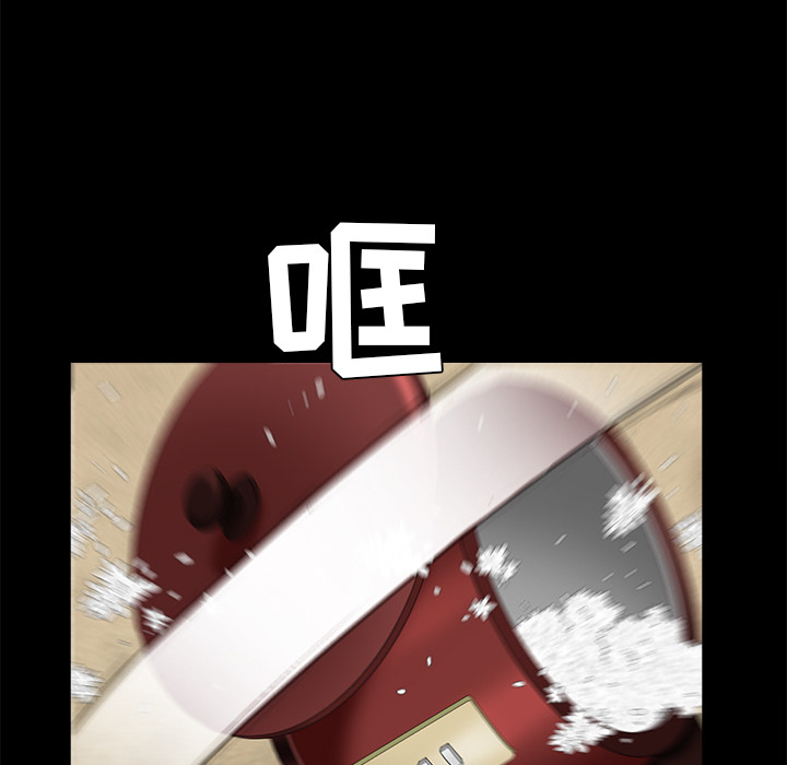 枷锁[抖漫]韩漫全集-枷锁-第 47 章无删减无遮挡章节图片 