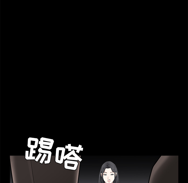 枷锁[抖漫]韩漫全集-枷锁-第 47 章无删减无遮挡章节图片 