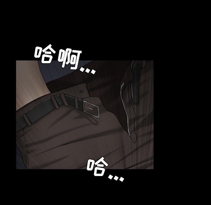 枷锁[抖漫]韩漫全集-枷锁-第 47 章无删减无遮挡章节图片 