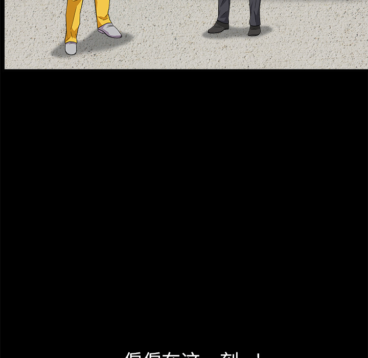 枷锁[抖漫]韩漫全集-枷锁-第 47 章无删减无遮挡章节图片 