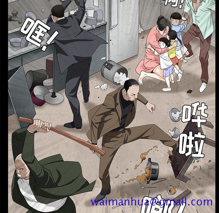 枷锁[抖漫]韩漫全集-枷锁-第 47 章无删减无遮挡章节图片 