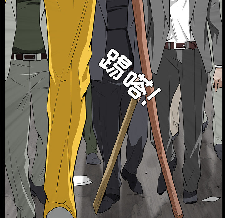 枷锁[抖漫]韩漫全集-枷锁-第 47 章无删减无遮挡章节图片 