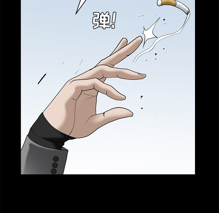 枷锁[抖漫]韩漫全集-枷锁-第 47 章无删减无遮挡章节图片 