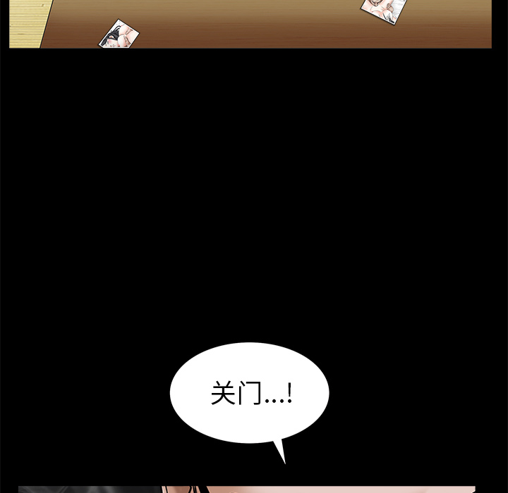 枷锁[抖漫]韩漫全集-枷锁-第 48 章无删减无遮挡章节图片 