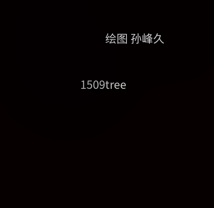 枷锁[抖漫]韩漫全集-枷锁-第 48 章无删减无遮挡章节图片 