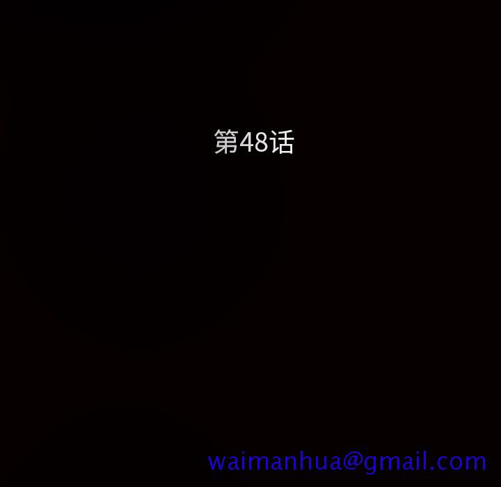 枷锁[抖漫]韩漫全集-枷锁-第 48 章无删减无遮挡章节图片 