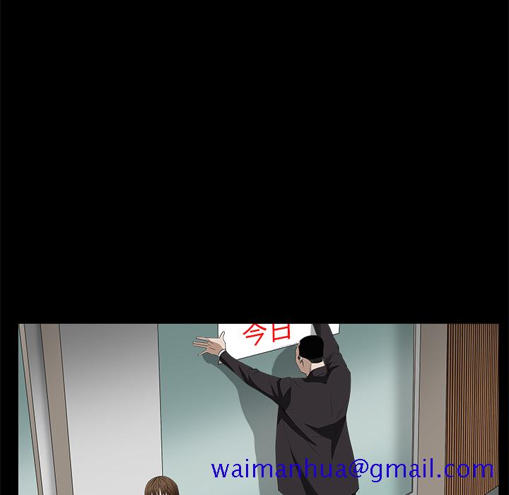 枷锁[抖漫]韩漫全集-枷锁-第 48 章无删减无遮挡章节图片 