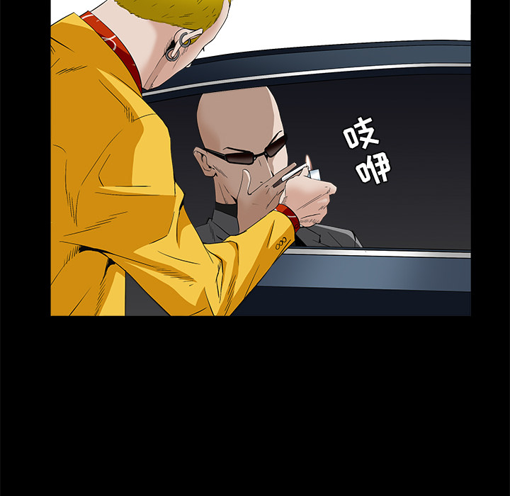 枷锁[抖漫]韩漫全集-枷锁-第 48 章无删减无遮挡章节图片 