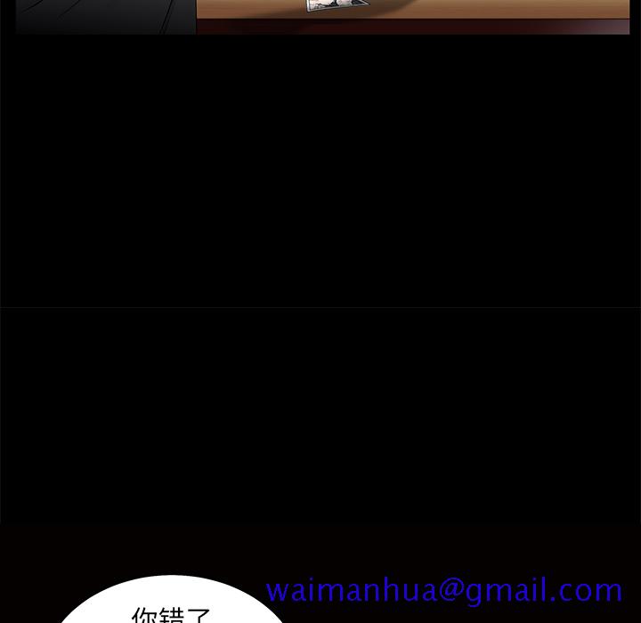 枷锁[抖漫]韩漫全集-枷锁-第 48 章无删减无遮挡章节图片 