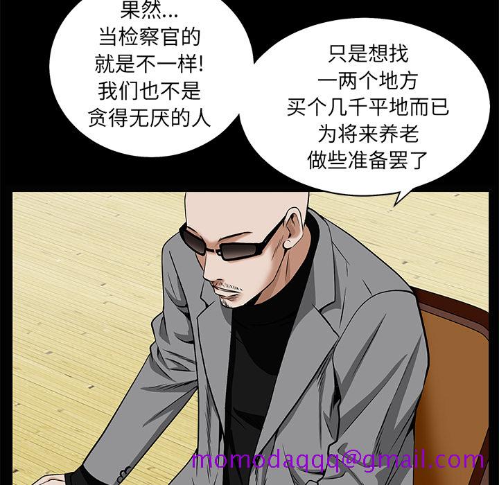 枷锁[抖漫]韩漫全集-枷锁-第 48 章无删减无遮挡章节图片 