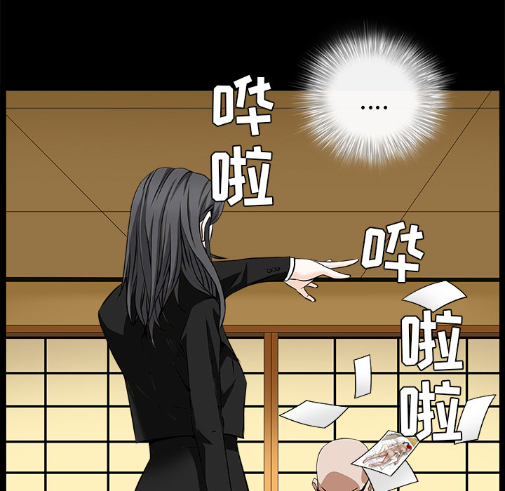 枷锁[抖漫]韩漫全集-枷锁-第 48 章无删减无遮挡章节图片 
