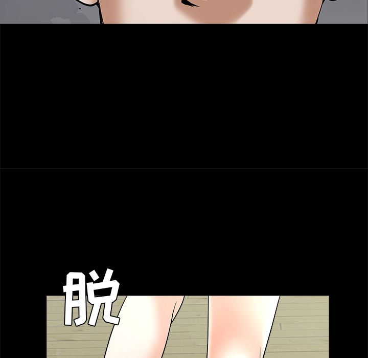 枷锁[抖漫]韩漫全集-枷锁-第 48 章无删减无遮挡章节图片 