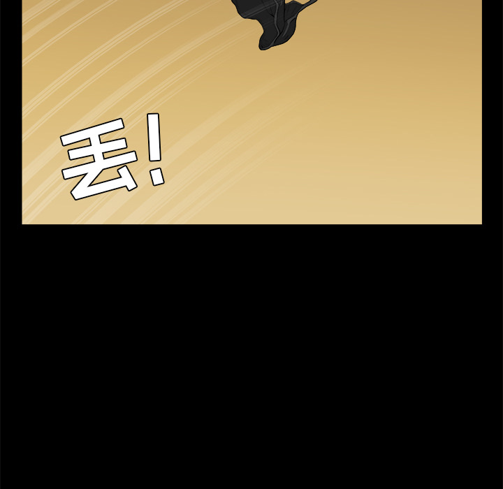 枷锁[抖漫]韩漫全集-枷锁-第 48 章无删减无遮挡章节图片 