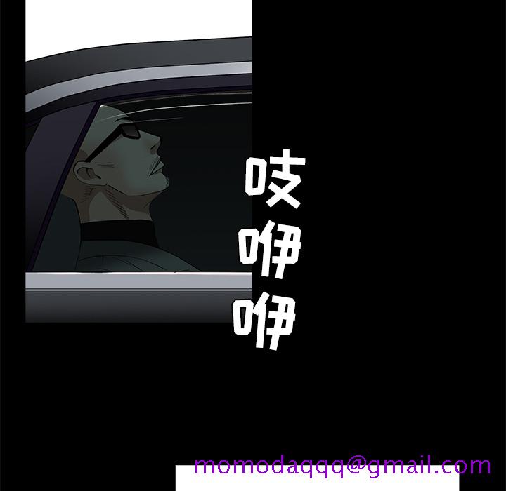 枷锁[抖漫]韩漫全集-枷锁-第 48 章无删减无遮挡章节图片 