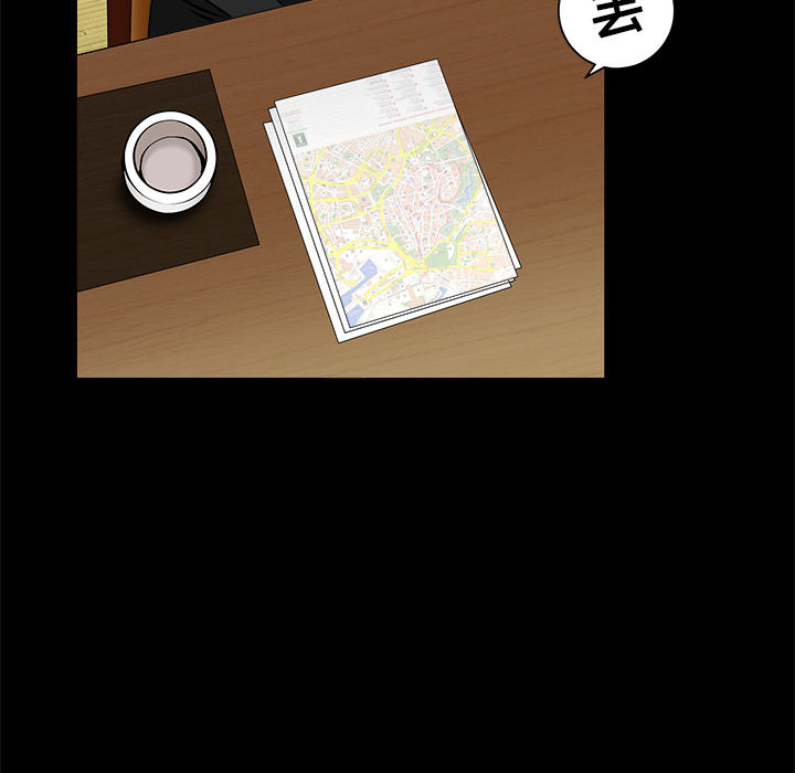 枷锁[抖漫]韩漫全集-枷锁-第 48 章无删减无遮挡章节图片 