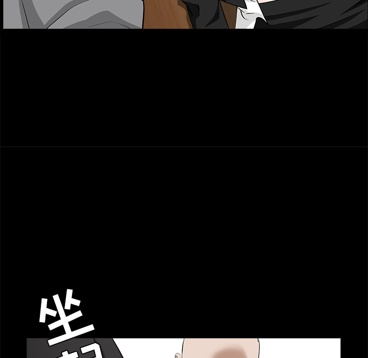 枷锁[抖漫]韩漫全集-枷锁-第 48 章无删减无遮挡章节图片 