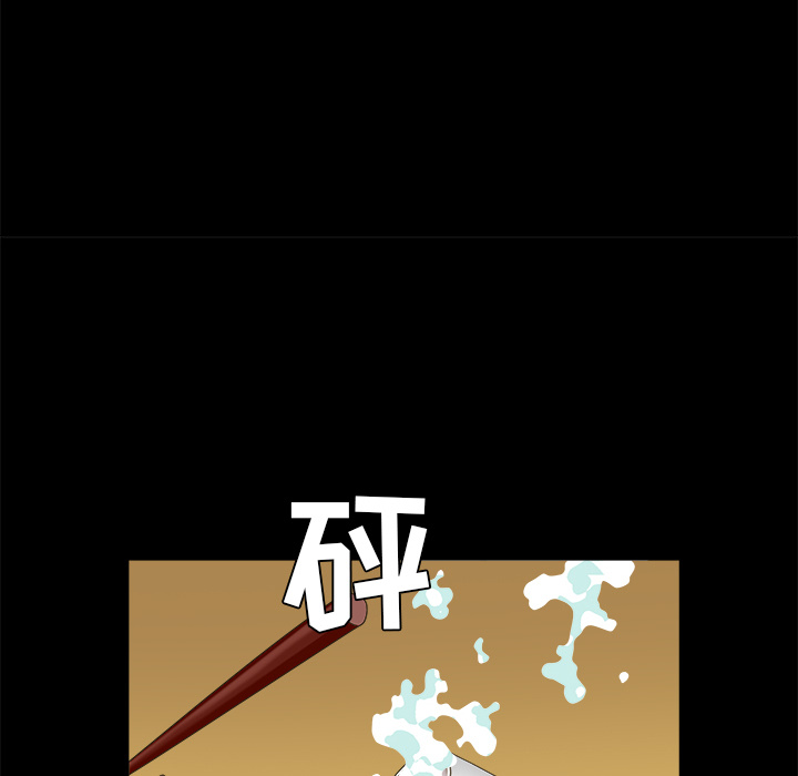 枷锁[抖漫]韩漫全集-枷锁-第 48 章无删减无遮挡章节图片 