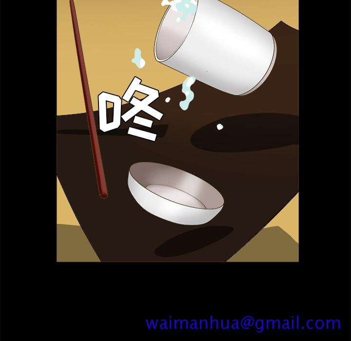 枷锁[抖漫]韩漫全集-枷锁-第 48 章无删减无遮挡章节图片 