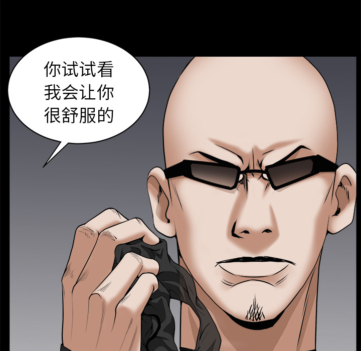 枷锁[抖漫]韩漫全集-枷锁-第 48 章无删减无遮挡章节图片 