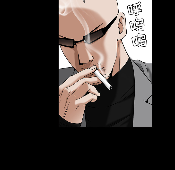 枷锁[抖漫]韩漫全集-枷锁-第 48 章无删减无遮挡章节图片 