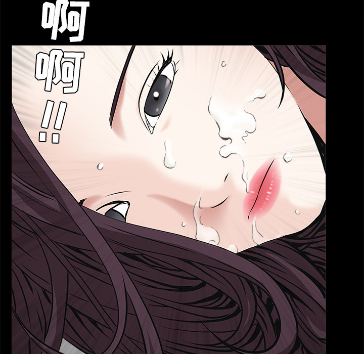 枷锁[抖漫]韩漫全集-枷锁-第 49 章无删减无遮挡章节图片 