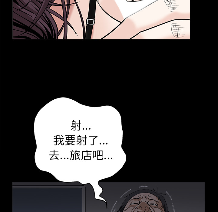 枷锁[抖漫]韩漫全集-枷锁-第 49 章无删减无遮挡章节图片 