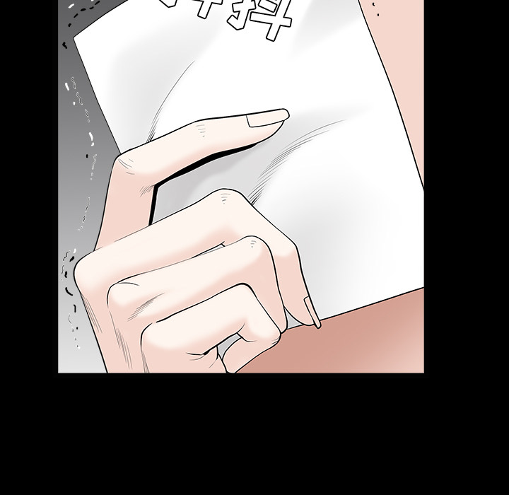 枷锁[抖漫]韩漫全集-枷锁-第 49 章无删减无遮挡章节图片 