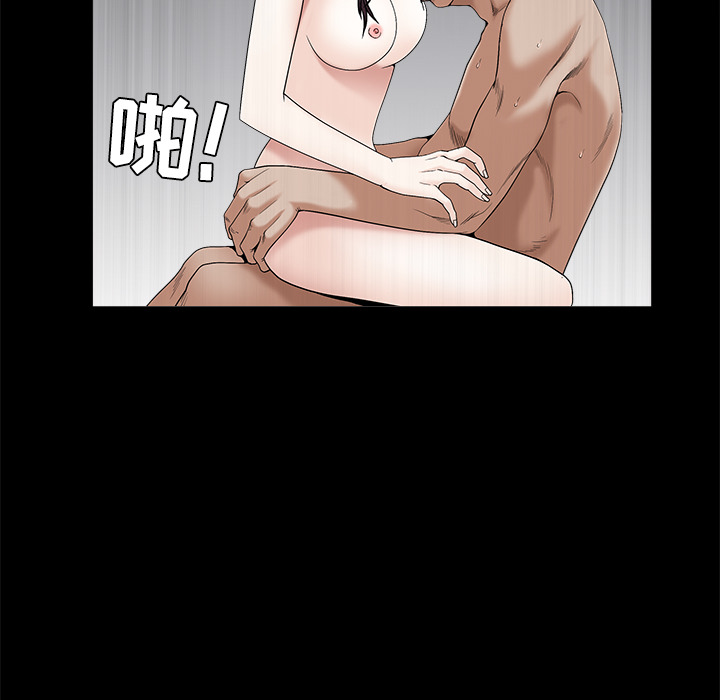 枷锁[抖漫]韩漫全集-枷锁-第 49 章无删减无遮挡章节图片 