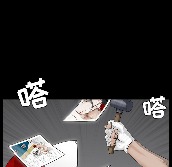 枷锁[抖漫]韩漫全集-枷锁-第 49 章无删减无遮挡章节图片 