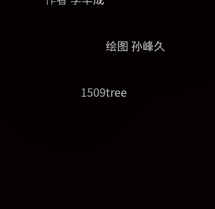 枷锁[抖漫]韩漫全集-枷锁-第 49 章无删减无遮挡章节图片 