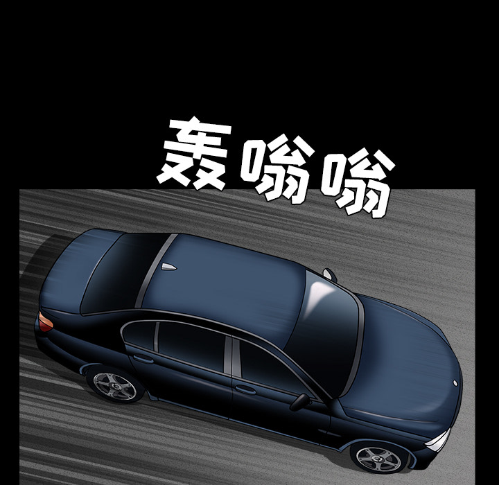 枷锁[抖漫]韩漫全集-枷锁-第 49 章无删减无遮挡章节图片 