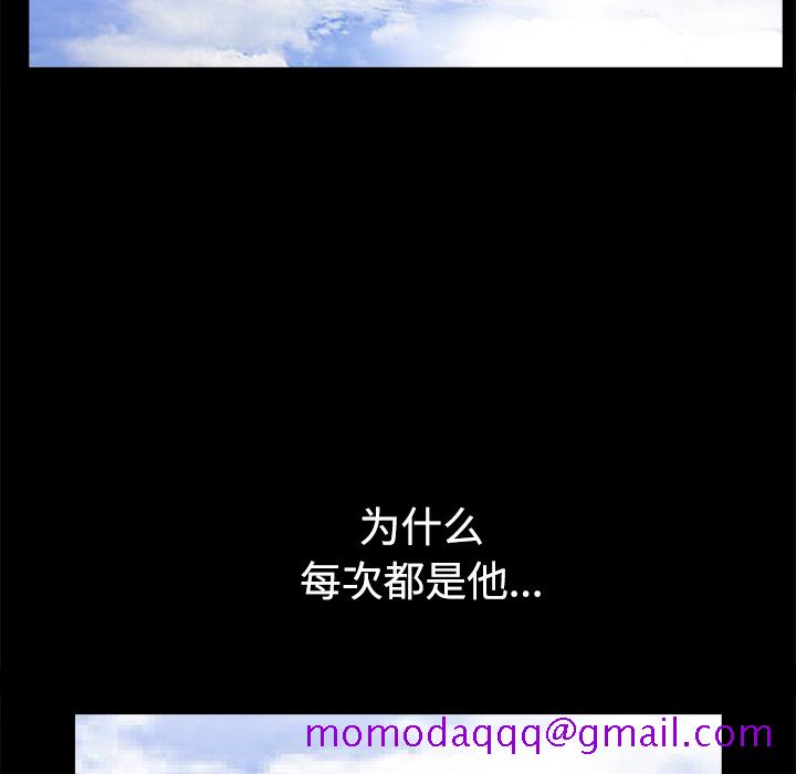 枷锁[抖漫]韩漫全集-枷锁-第 49 章无删减无遮挡章节图片 
