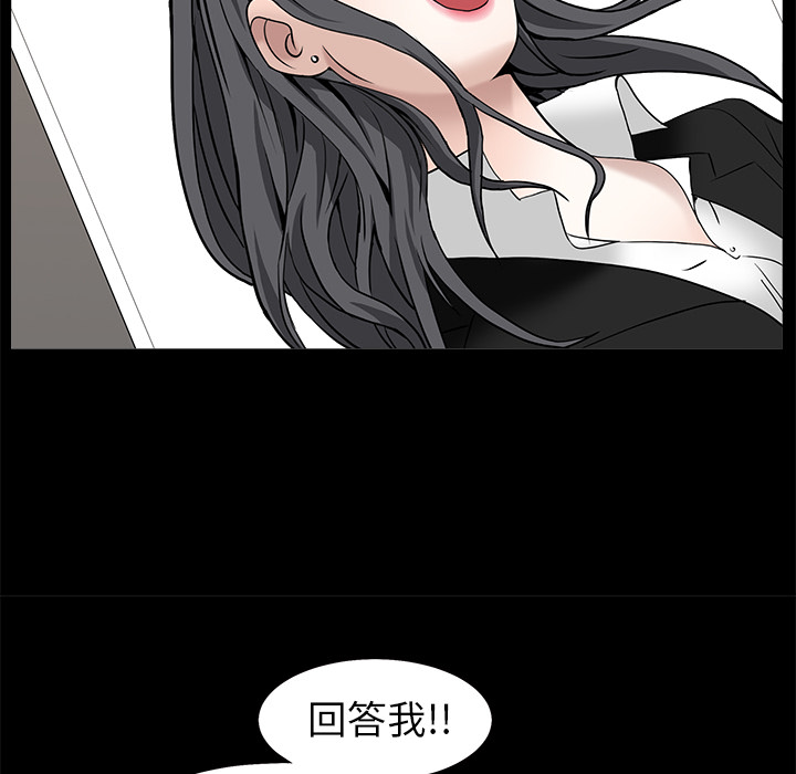 枷锁[抖漫]韩漫全集-枷锁-第 49 章无删减无遮挡章节图片 