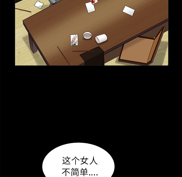枷锁[抖漫]韩漫全集-枷锁-第 49 章无删减无遮挡章节图片 