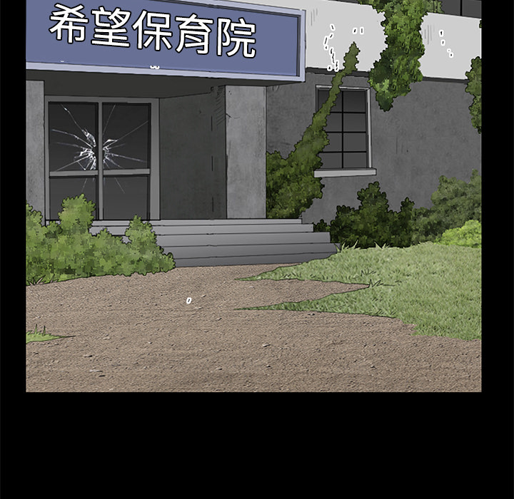 枷锁[抖漫]韩漫全集-枷锁-第 49 章无删减无遮挡章节图片 