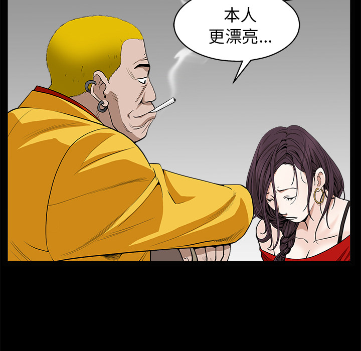 枷锁[抖漫]韩漫全集-枷锁-第 49 章无删减无遮挡章节图片 