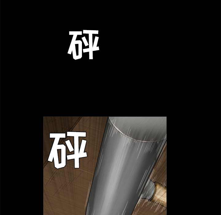 枷锁[抖漫]韩漫全集-枷锁-第 49 章无删减无遮挡章节图片 