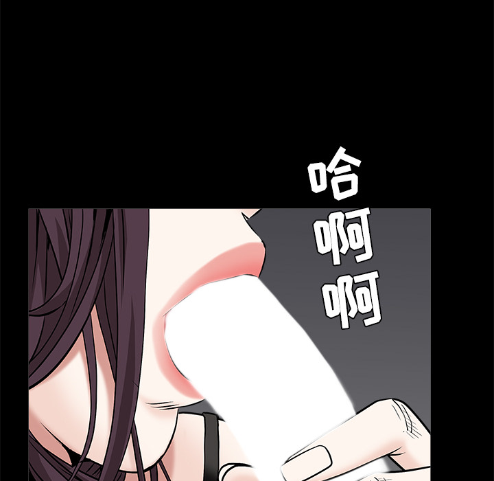 枷锁[抖漫]韩漫全集-枷锁-第 49 章无删减无遮挡章节图片 