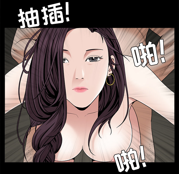 枷锁[抖漫]韩漫全集-枷锁-第 49 章无删减无遮挡章节图片 