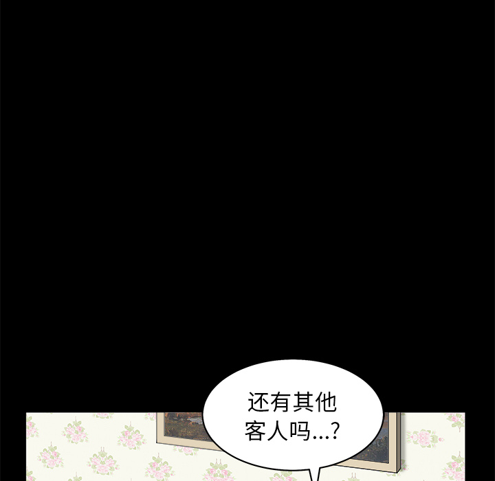 枷锁[抖漫]韩漫全集-枷锁-第 49 章无删减无遮挡章节图片 