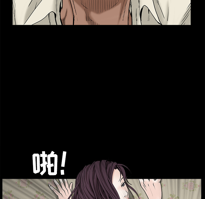 枷锁[抖漫]韩漫全集-枷锁-第 49 章无删减无遮挡章节图片 