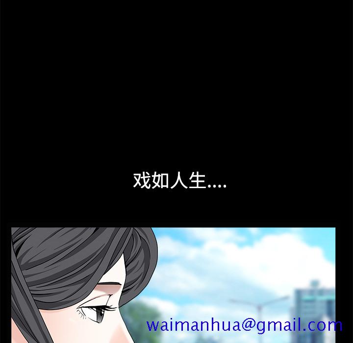 枷锁[抖漫]韩漫全集-枷锁-第 49 章无删减无遮挡章节图片 