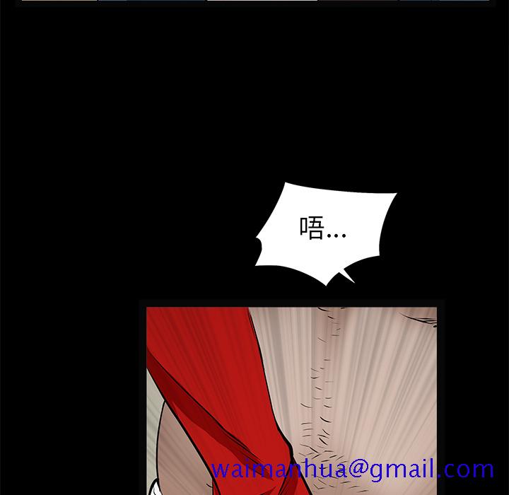 枷锁[抖漫]韩漫全集-枷锁-第 49 章无删减无遮挡章节图片 