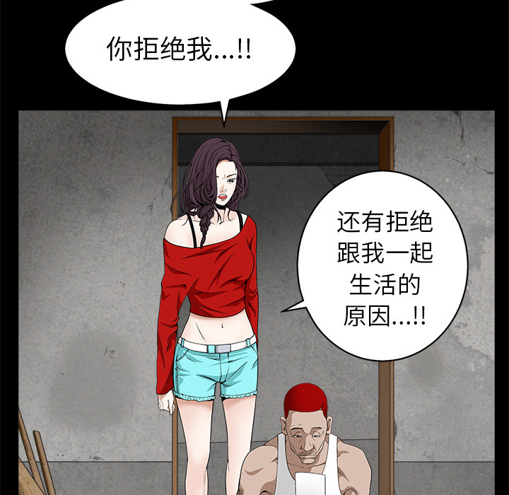 枷锁[抖漫]韩漫全集-枷锁-第 49 章无删减无遮挡章节图片 
