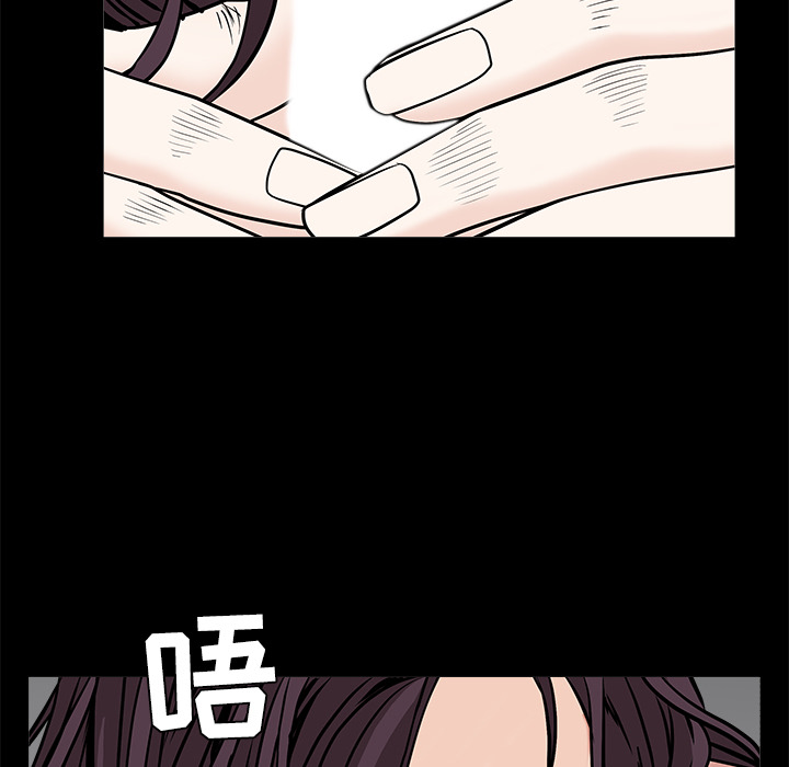 枷锁[抖漫]韩漫全集-枷锁-第 49 章无删减无遮挡章节图片 
