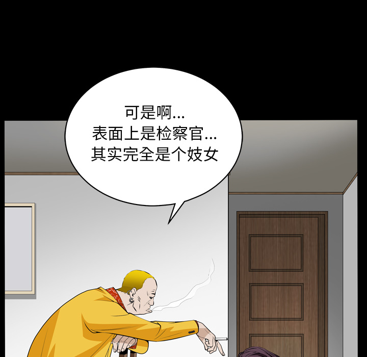 枷锁[抖漫]韩漫全集-枷锁-第 49 章无删减无遮挡章节图片 