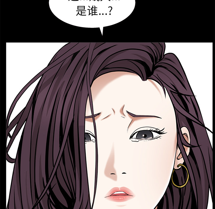 枷锁[抖漫]韩漫全集-枷锁-第 49 章无删减无遮挡章节图片 